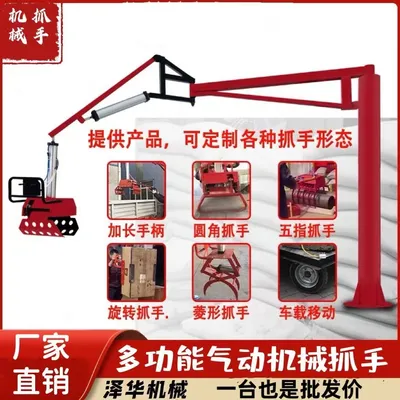莲池区雄克卡盘爪schunk机械抓手303542PZN-plus 100-1-IS汰慷秒报价