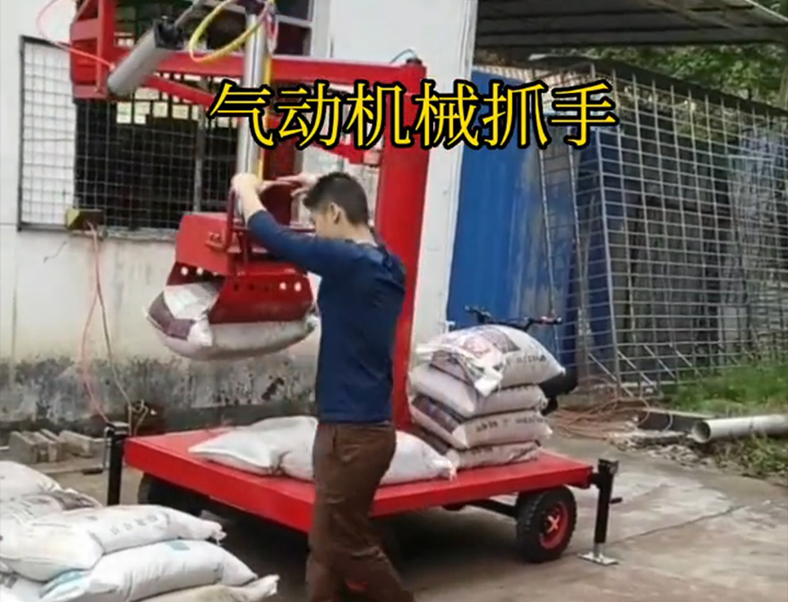 莲池区机械抓手哪里卖莲池区水泥抓手装卸水泥神器哪里卖莲池区气动助力机械臂饲料抓袋机机械抓手